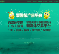 ��΢��aiweibang.com