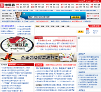 ���ɽ�mylegist.com