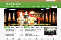 �Ϻ����ѧԺsdju.edu.cn