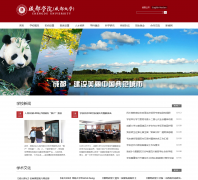 �ɶ���ѧwww.cdu.edu.cn