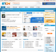 �й�ͨ����e-to-china.com.cn