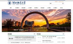 �ӱ�ʦ����ѧhebtu.edu.cn