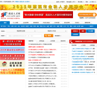 ��Ϫ�˲���cxhr.com