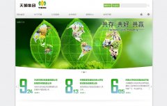 ��ʨ���Źٷ���վtiens.com