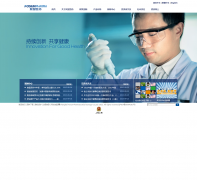 ����ҽҩfosunpharma.com