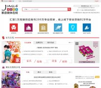 �ҵ�װ����www.jiagle.com