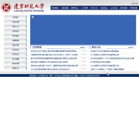 ����ʦ����ѧlnnu.edu.cn