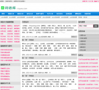 �����ciyuku.com