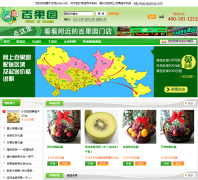 ���ϰٹ�԰bgyshop.com