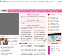 Я�ֽ��������Ƶ��qz.xsjk.net