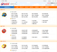 ������tool.cailele.com