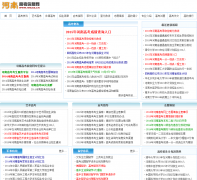 ���ϸ߿���Ϣ�� hncee.cn