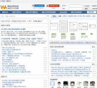 ��վ��������wasns.com