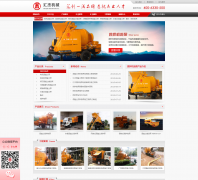 ���ϻ�ܻ�е�豸���޹�˾hnhj.net