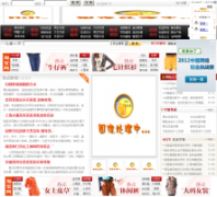 �й������Ż�51mfmh.com