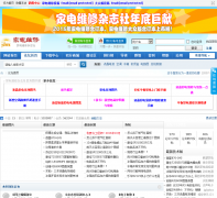 ���ҵ�ά�ޡ�������̳bbs.jdwx.cn