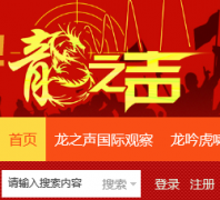 ��֮����̳bbs.lzszg.com