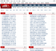 �Ұ�������������news.52che.com