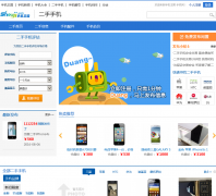 �ֻ����������ֻ�������ershou.shouji.com