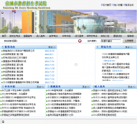 ��������������zsks.xcedu.net