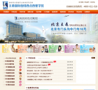 ��ɭ����ѧУ����wsysdg.com