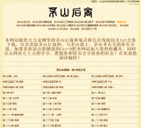 éɽ����maoshanhouyi.cc