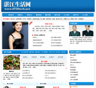 տ��������0759web.net