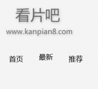 ��Ƭ��kanpian8.com