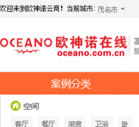 ŷ��ŵ���� oceano.com.cn