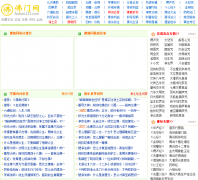 ������fomen123.com