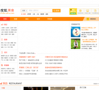 �Ѻ���ʳƵ��chihe.sohu.com