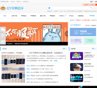 XYƻ�����ֹ���xyzs.com