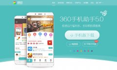 360�ֻ�����sj.360.cn