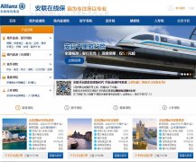�е°������ٱ������޹�˾allianz.com.cn