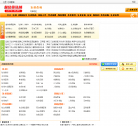 ������baoxianzx.com