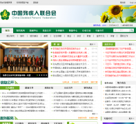 �й��м������ϻ�cdpf.org.cn