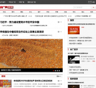 �������������news.cnr.cn