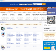 MBAԺУ��MBA�й���mba.mbachina.com