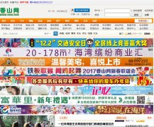 ��ɽ��x3cn.com