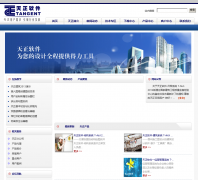 ������˾tangent.com.cn