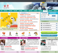 �������Ͷ���ҵƵ��ldjy.beijing.cn