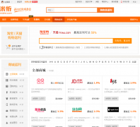 ���۷�����fanli.mizhe.com