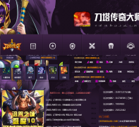 ���������ʦdtcq.gamedashi.com