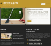 ���ÿ��ز����ٿ�chazuokaiguan.net