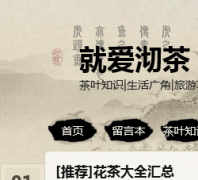 �Ͱ����927tea.com