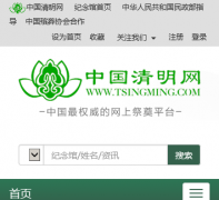 �й����������ϼ����his.tsingming.com