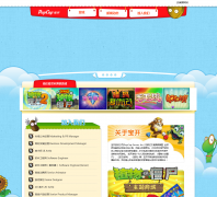 ֲ���ս��ʬ����popcap.com.cn