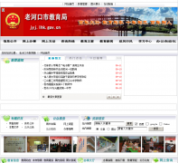 �Ϻӿ��н�����jyj.lhk.gov.cn