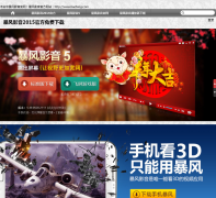 ����Ӱ��baofengo.com