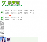 �ϰ���������zianwu.com